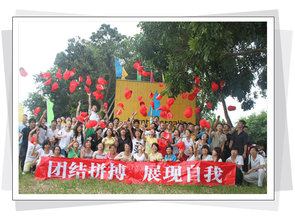 拓展训练公司