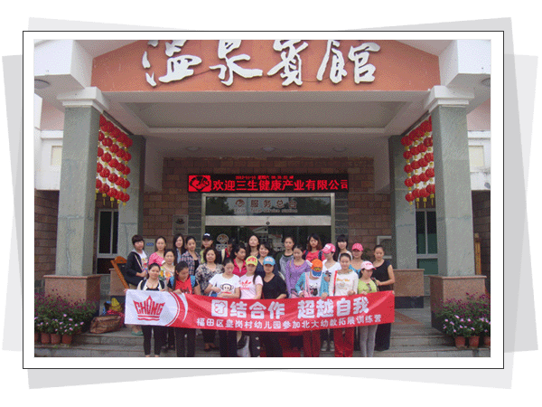 深圳拓展训练