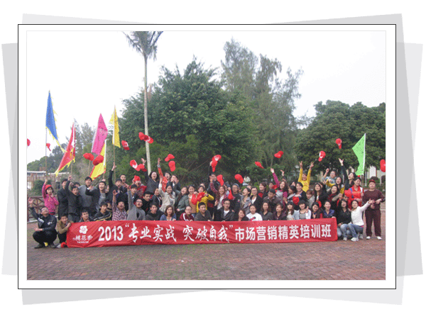 北极光年会拓展