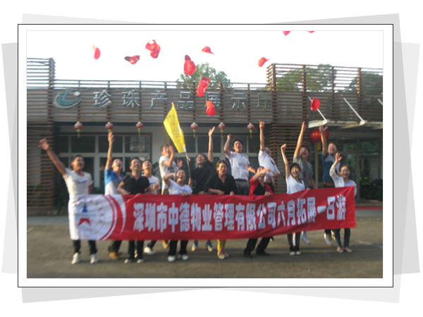 北极光国际拓展训练