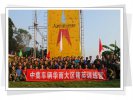 中集车辆华南大区精英训练营