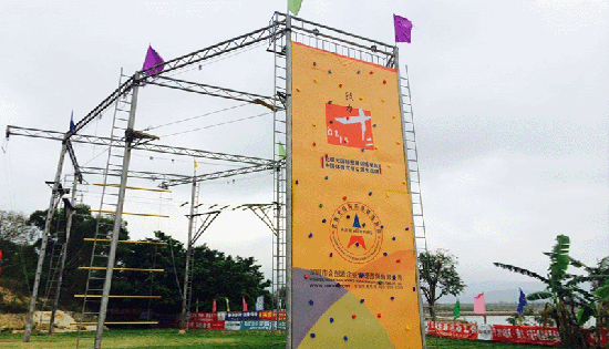 北极光国际拓展训练基地风光