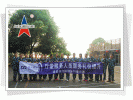 浦发银行深圳分行培训班