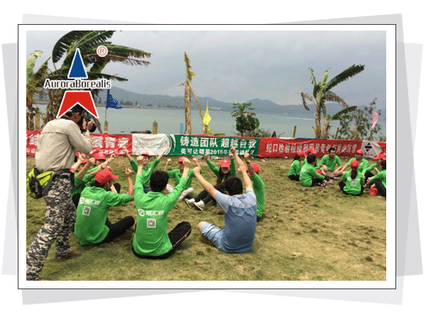 深圳市诚汇通金融信息有限公司2015拓展训练营，北极光拓展训练，珍珠岛拓展基地，深圳拓展培训，深圳拓展训练