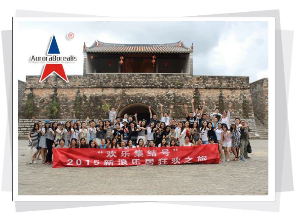 2015新浪乐居狂欢之旅拓展训练培训