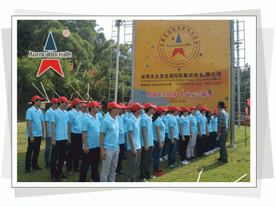 罗氏集团毛衫部深圳区2016年第二期拓展训练培训