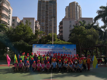 深圳市龙城街道社区2018年趣味运动会