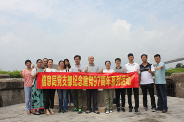 深圳信息科技局党员红色教育现场教学