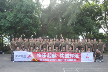 深圳航空新乘学员班2018年第九期团队素质拓展训练培训