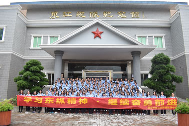 深圳市公务员2018年红色教育及团队素质提升拓展培训第二期