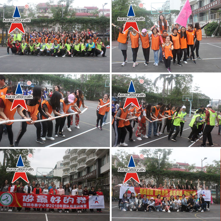 深圳市泰宁小学/螺岭小学2018年教职工团队拓展训练营